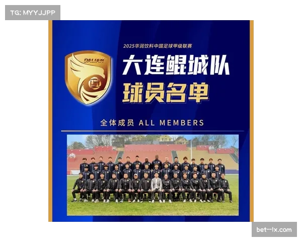 埃里克斯双响助力定南赣联逆转取胜大连鲲城勇夺关键三分